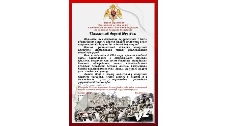 Нас поздравляют!