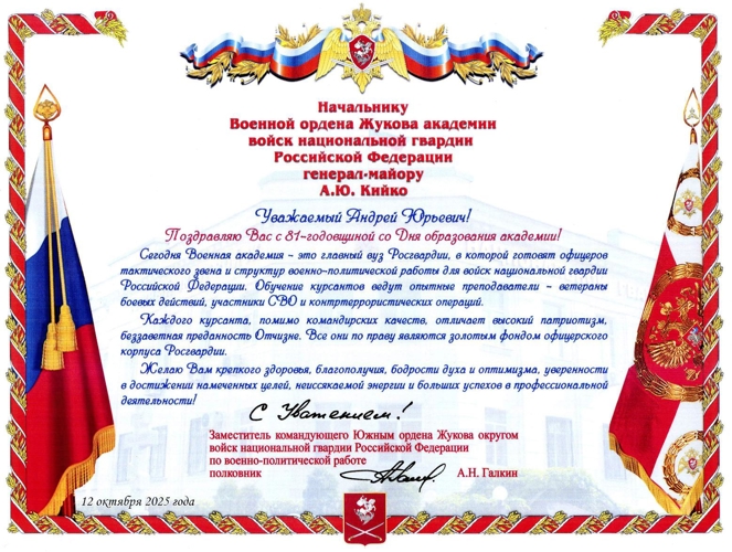 Нас поздравляют!