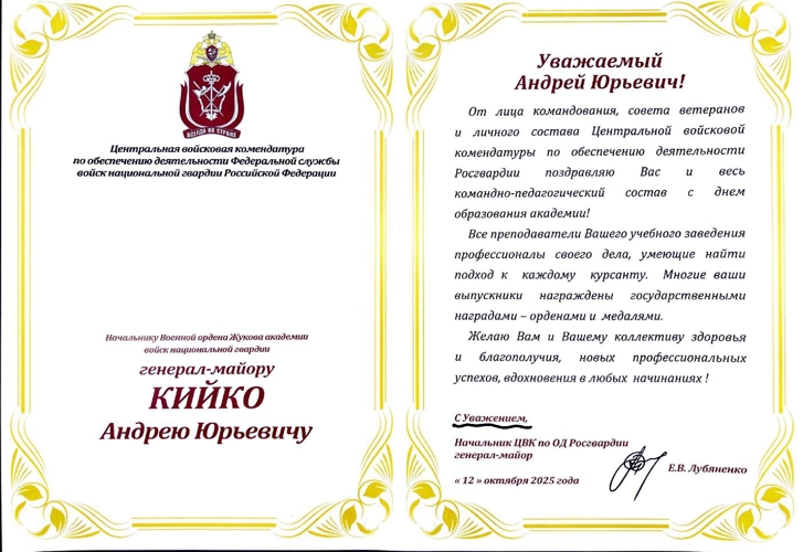 Нас поздравляют!
