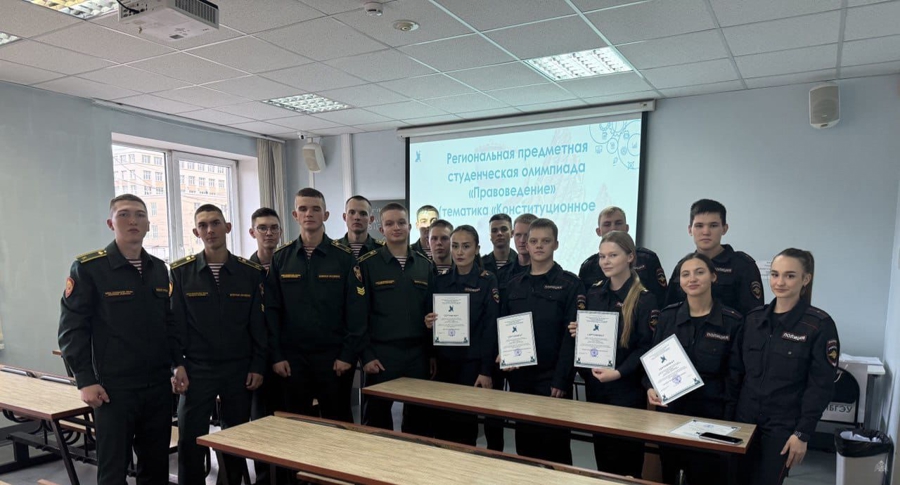 Команда Военной академии приняла участие в региональной студенческой олимпиаде высших учебных заведений Санкт-Петербурга по дисциплине «Правоведение»