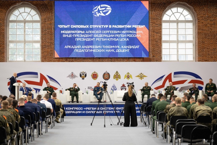 Регби в системе физической подготовки Вооруженных сил Российской Федерации и силовых структур. Тенденции развития и перспективы.