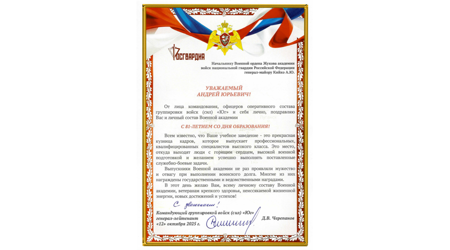 Нас поздравляют!