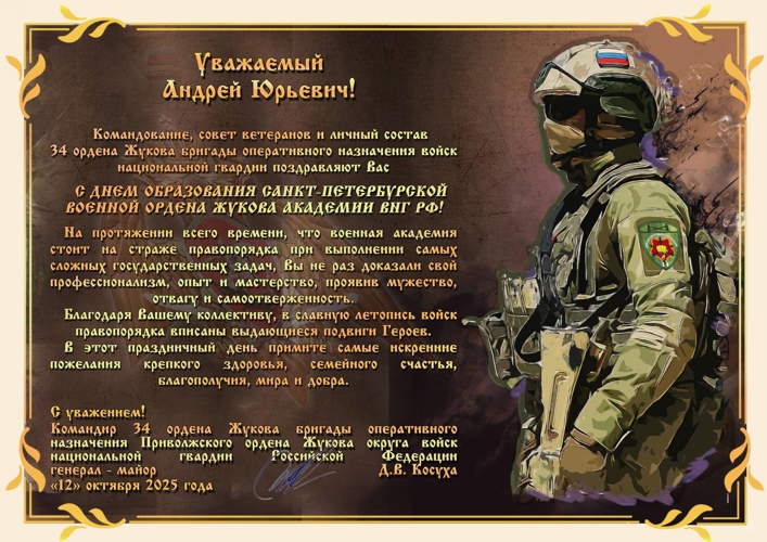 Нас поздравляют!