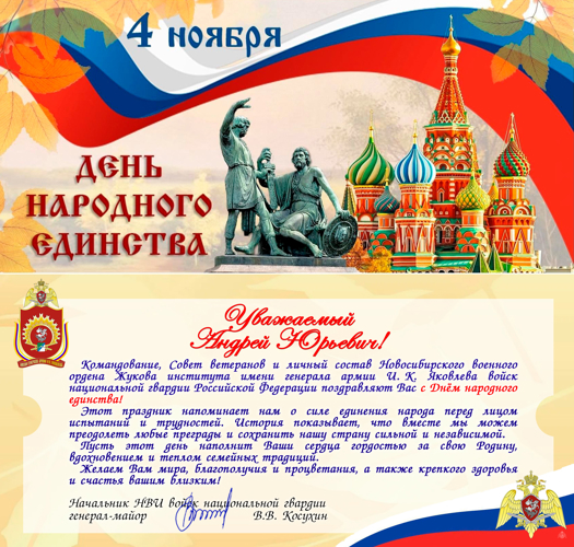 Нас поздравляют!