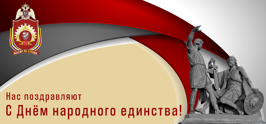 Нас поздравляют!