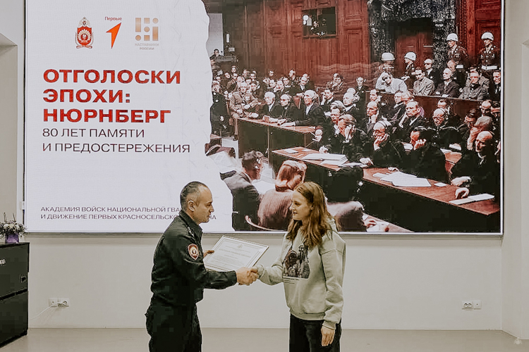 На страже исторической правды