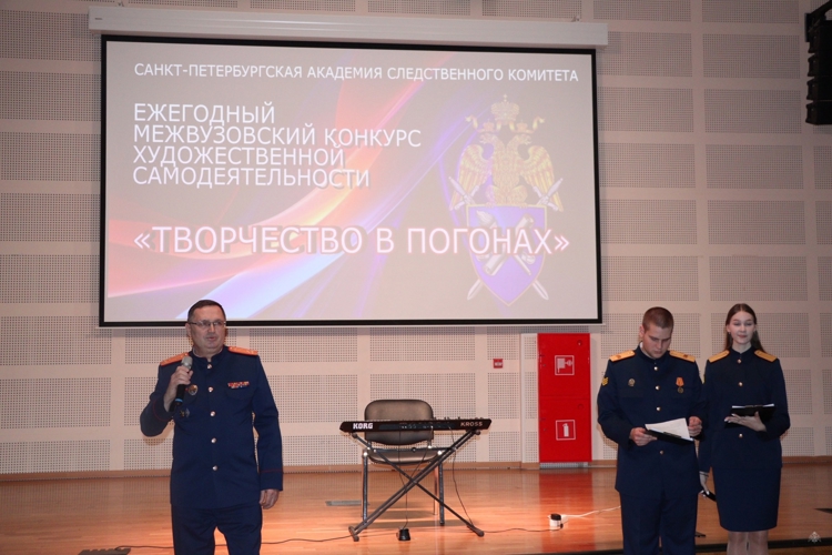 Курсанты Академии Росгвардии взяли бронзу на конкурсе «Творчество в погонах»