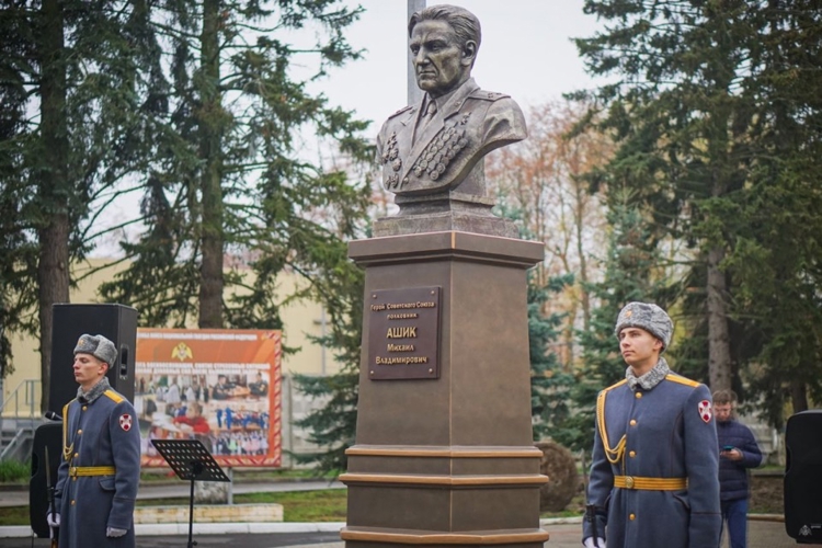 День памяти Героя Советского Союза  Михаила Владимировича Ашика прошел в Военной академии Росгвардии