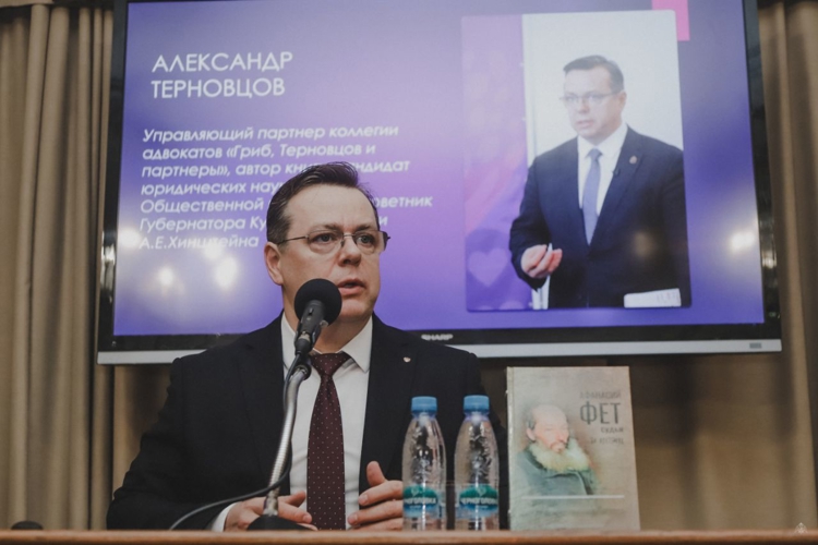 "Афанасий Фет: судья и поэт" - в Российской национальной библиотеке прошла презентация авторской книги 