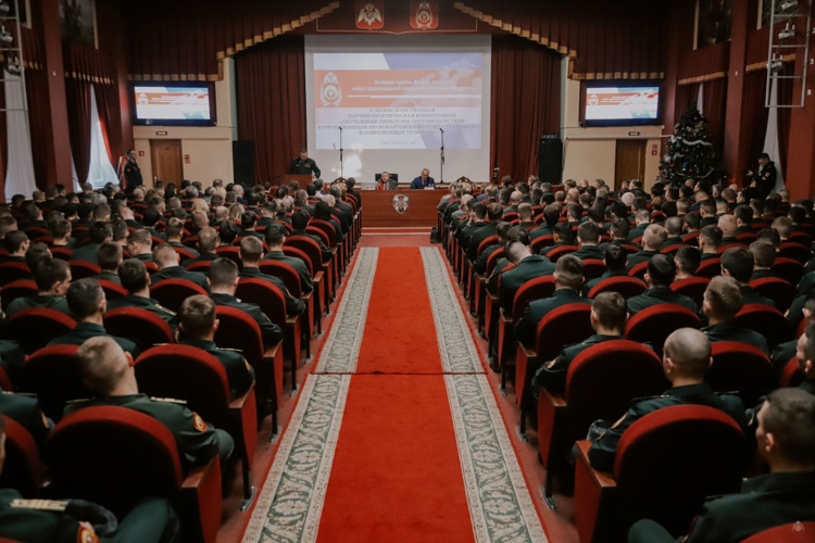 Межведомственная научно-практическая конференция «Актуальные проблемы противодействия коррупционным правонарушениям и преступлениям в современных условиях»
