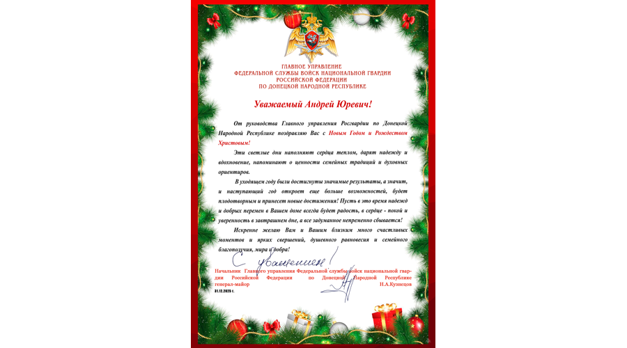 НАС ПОЗДРАВЛЯЮТ!