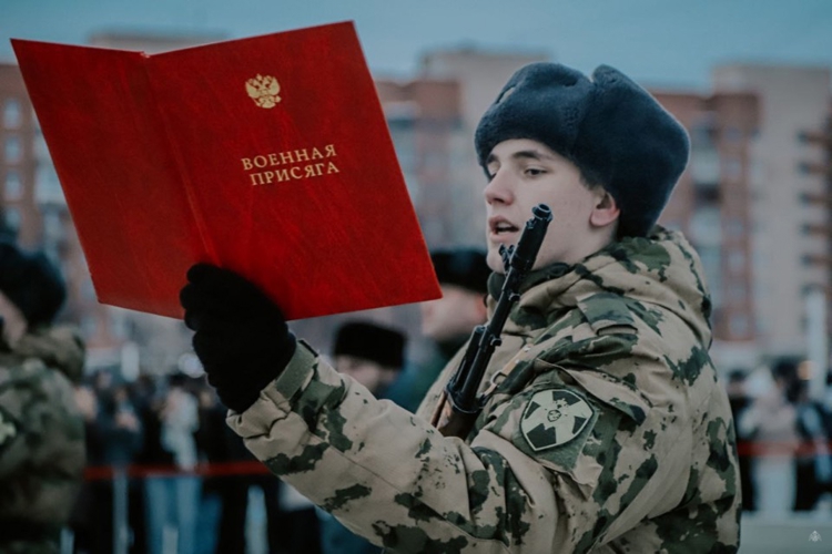«Присяге будем верны!»