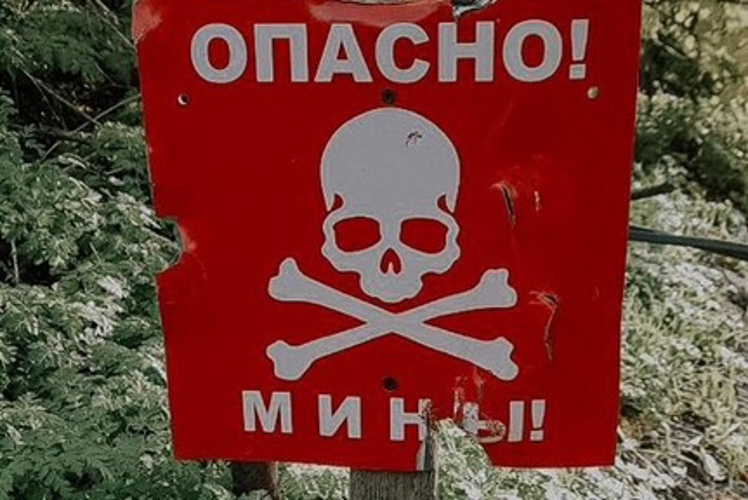Инженеры Академии Росгвардии на передовой