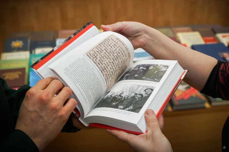 «Подари книгу»