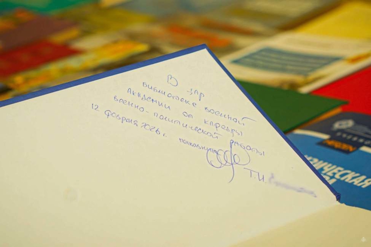 «Подари книгу»