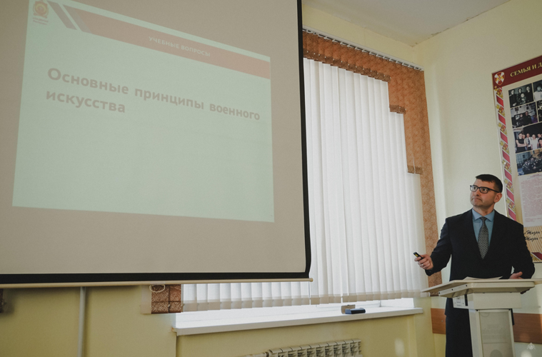 "О развитии отечественного военного искусства", - как прошла лекция для преподавателей Военной академии Росгвардии