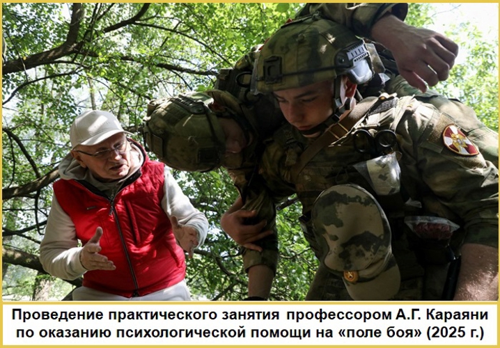 История кафедры военно-политической работы