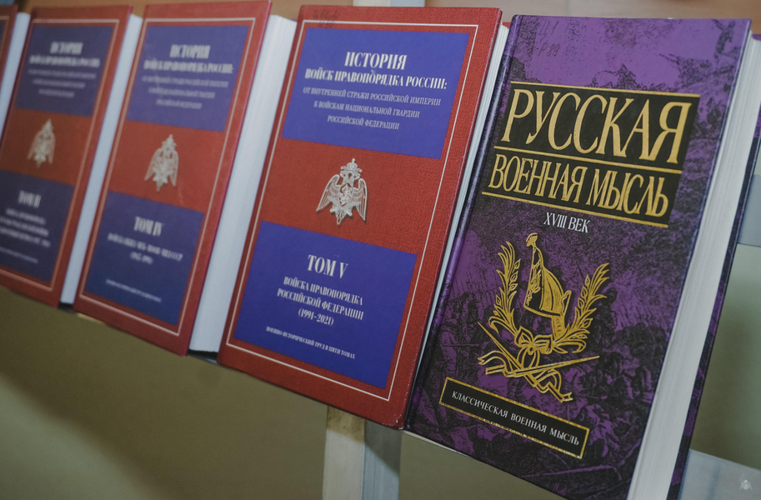 "О развитии отечественного военного искусства", - как прошла лекция для преподавателей Военной академии Росгвардии