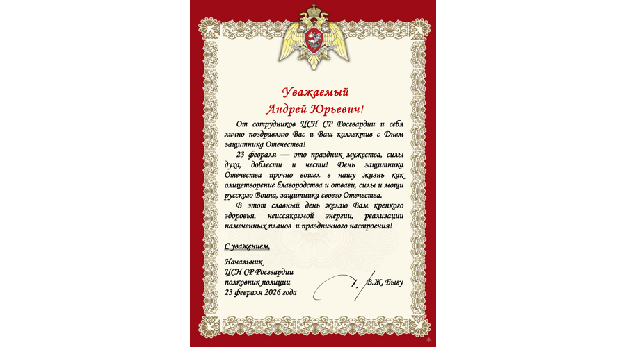 Нас поздравляют!