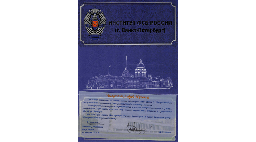Нас поздравляют!