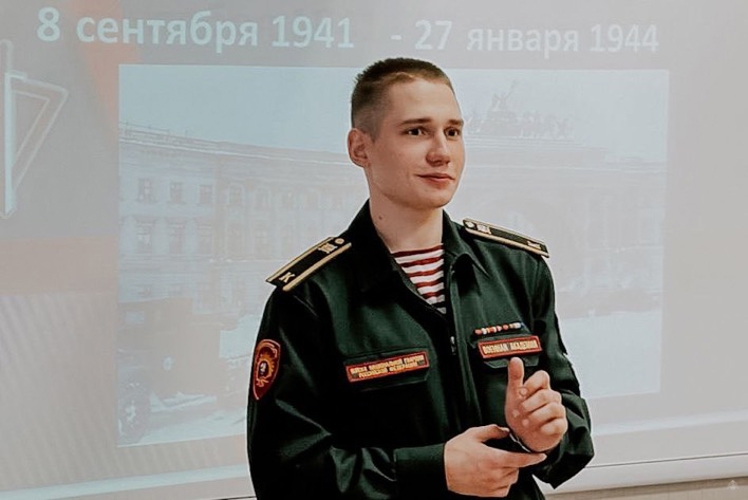 Урок Мужества в Красносельском районе: от Ленинграда до наших дней