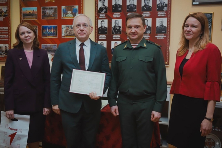 Первый выпуск преподавателей Красносельского района Санкт-Петербурга, прошедших курсы подготовки "Зарница 2.0" торжественно прошёл в Военной академии Росгвардии