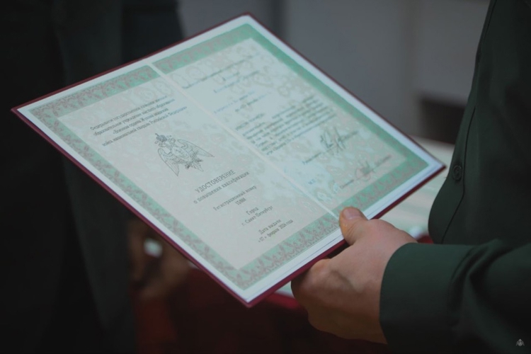 Первый выпуск преподавателей Красносельского района Санкт-Петербурга, прошедших курсы подготовки "Зарница 2.0" торжественно прошёл в Военной академии Росгвардии