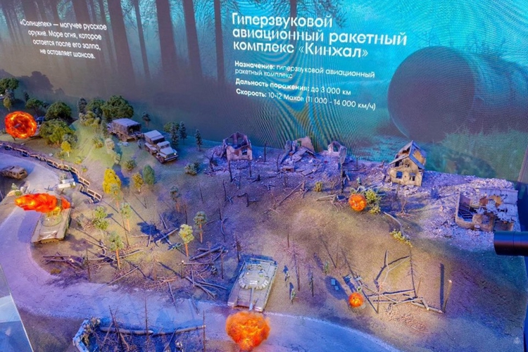 Курсанты командного факультета посетили музей СВО в рамках войсковой стажировки