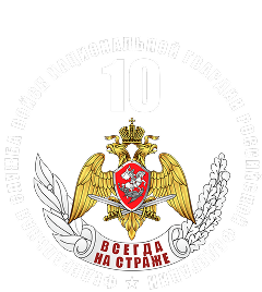 Логотип