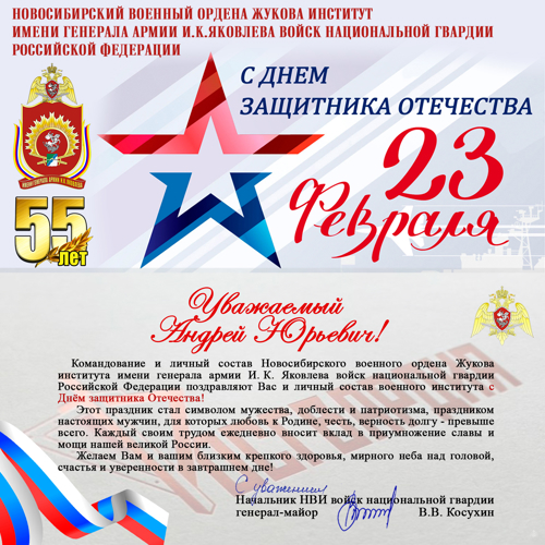 Нас поздравляют!