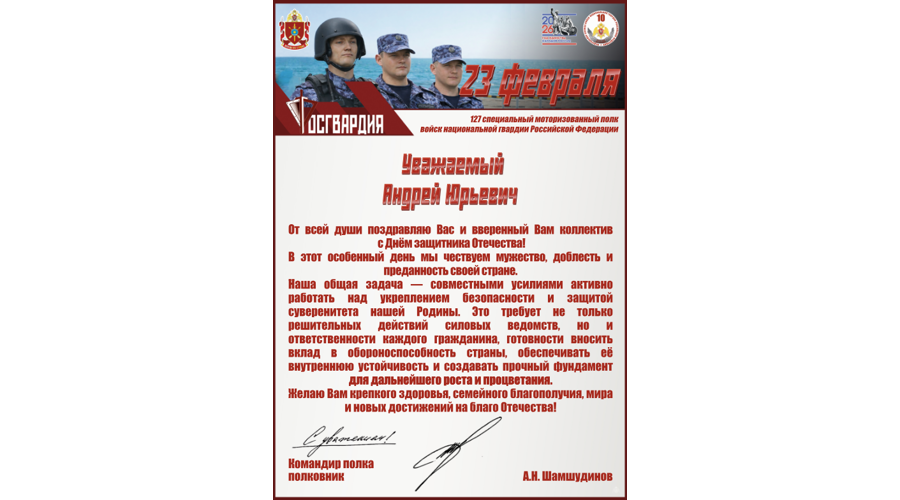Нас поздравляют!