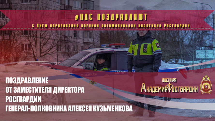 30 лет в строю