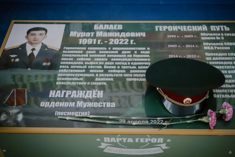 «Памяти Героя будем достойны», - в Санкт-Петербурге состоялся чемпионат по боксу памяти выпускника Военной академии Росгвардии, героически погибшего в ходе специальной военной операции