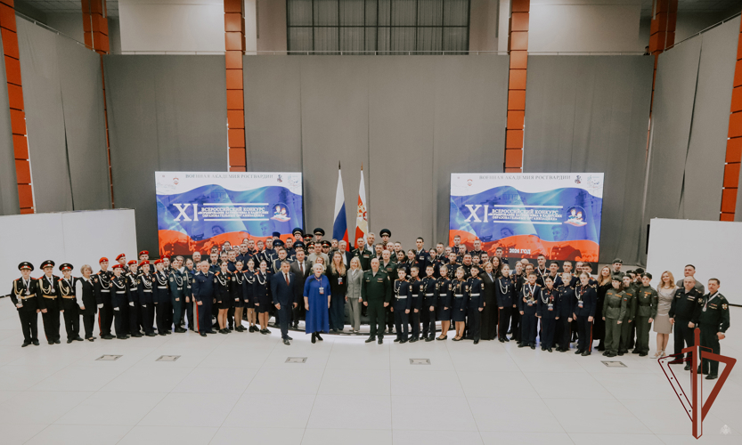 Генерал-полковник Юрий Аверин наградил победителей XI Всероссийского конкурса социальных проектов для воспитанников кадетских организаций «Формирование патриотизма в кадетских корпусах»