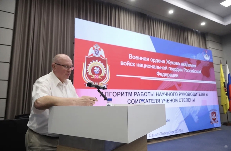 Учебно-методические сборы (3 день)