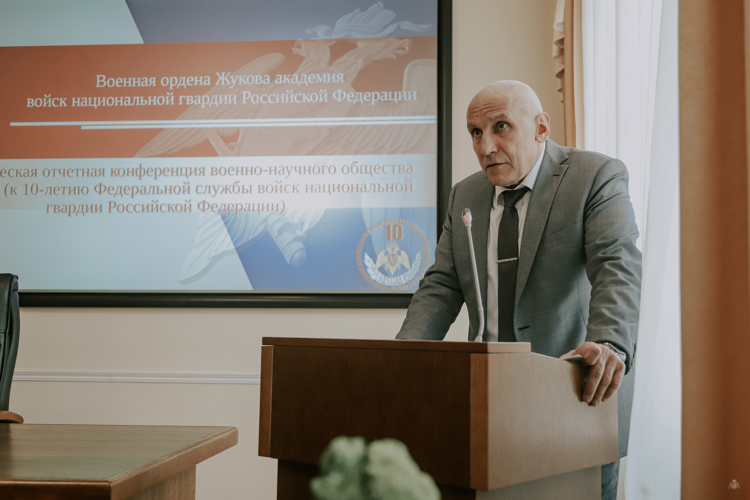 Отчетная конференция ВНОК
