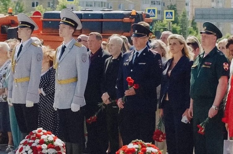 День памяти и скорби