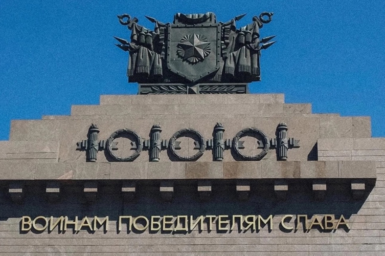 День памяти и скорби