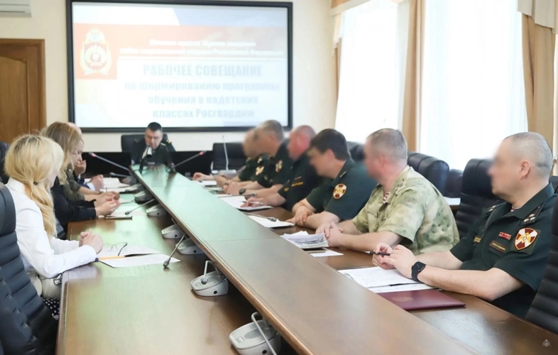 Единая программа обучения для кадетских классов Росгвардии