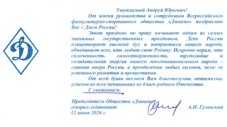 Нас поздравляют!