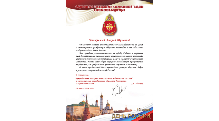 Нас поздравляют!