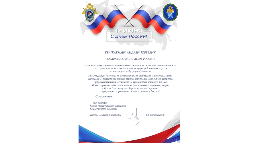 Нас поздравляют!