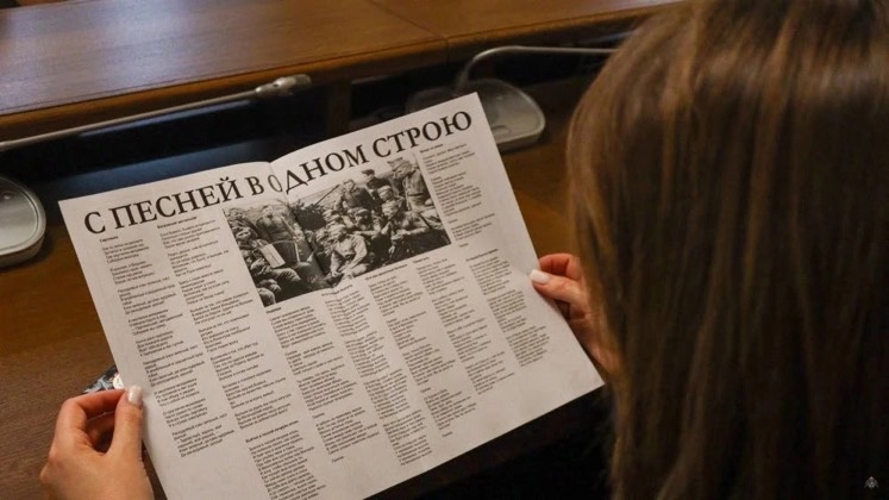 Помнить. Соответствовать. Действовать.