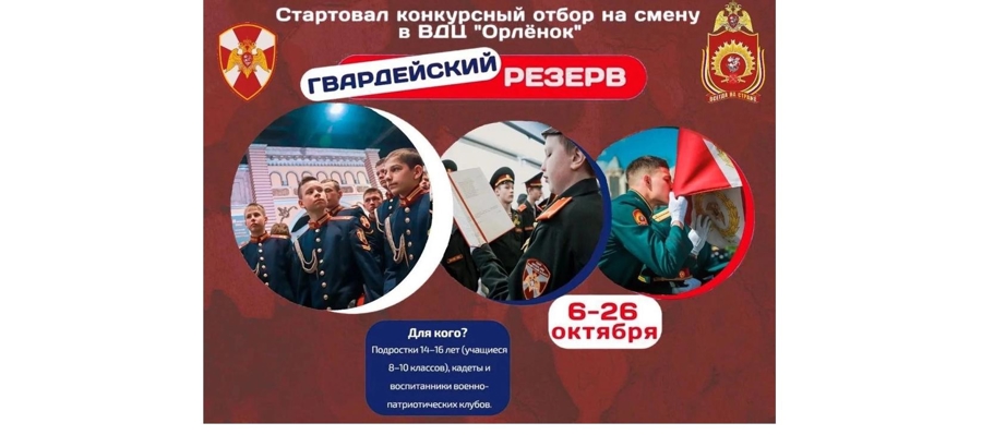 Военная академия информирует!