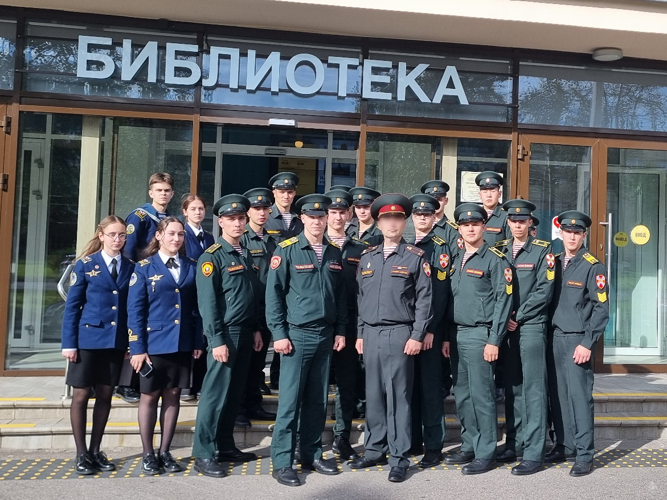День памяти