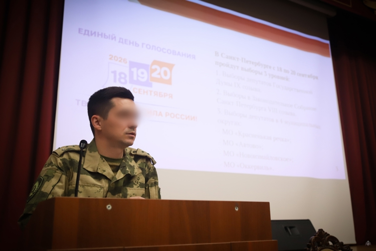 Время для осуществления гражданского долга каждого!
