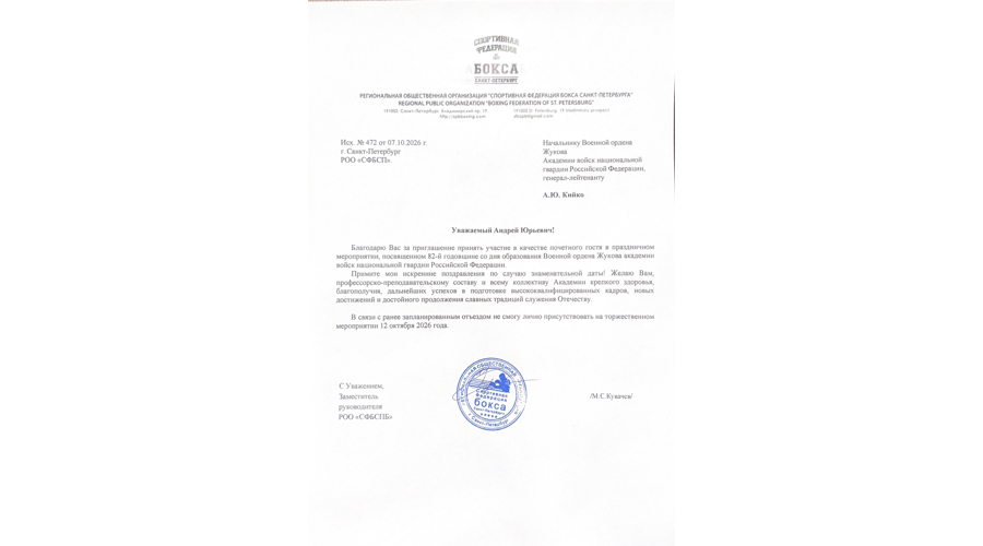 Нас поздравляют