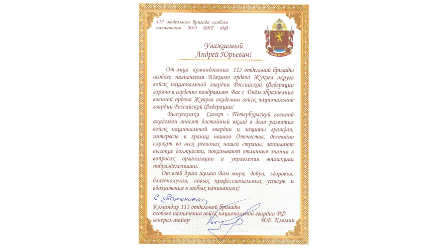 Нас поздравляют
